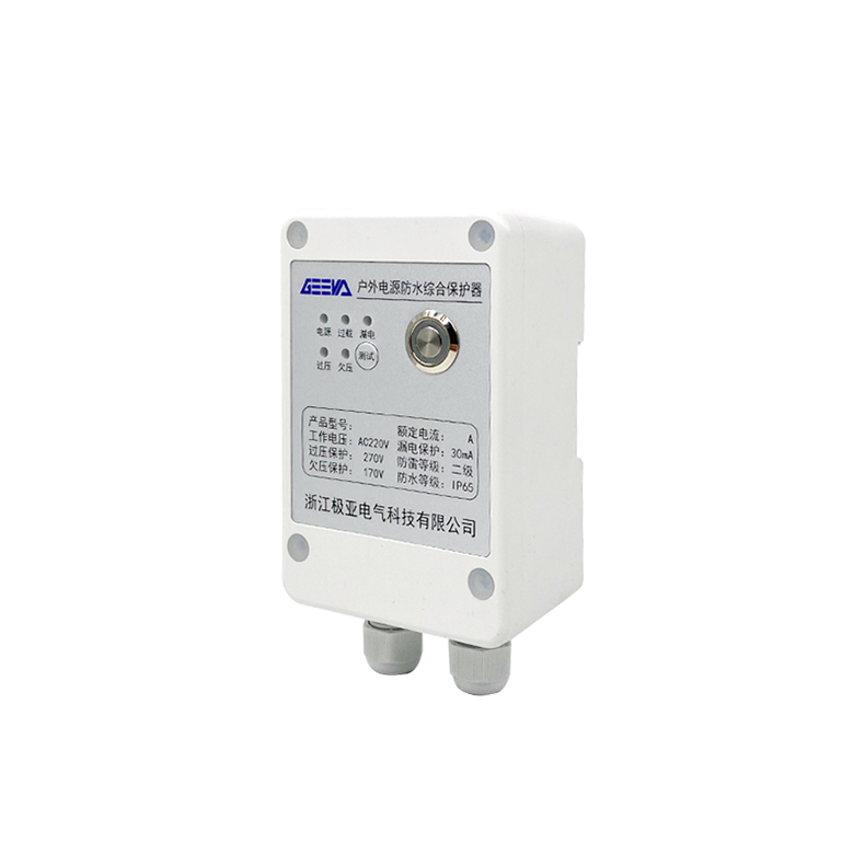 防水多功能保護(hù)器 GRSL系列 