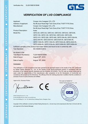 配套專用熔斷器底座