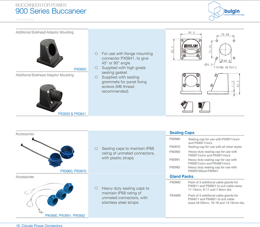 直插式線纜連接器附件