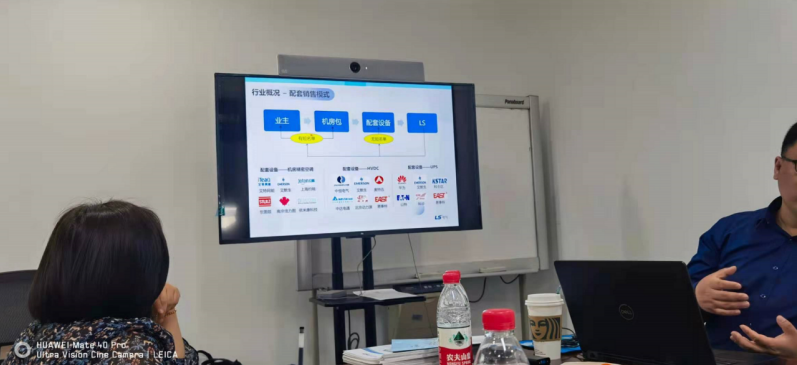 LS電氣行業(yè)分析